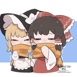 hakurei reimu from touhou by uzuki (amayadori)