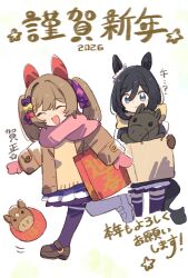 eishin flash (racehorse) from umamusume by miyakoji (plokmtamako)