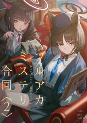 kazusa (blue archive) from blue archive by miyabino (miyabi1616)