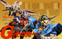 g-arcane from gundam