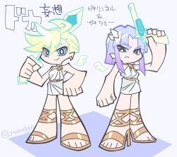 ramie (psg) from panty & stocking with garterbelt