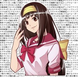 ajimu najimi from medaka box by hirakawa