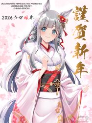 chrono genesis (umamusume) from umamusume