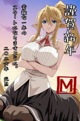 centorea shianus from monster musume no iru nichijou by m-eiji