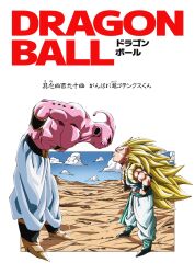 gotenks from dragon ball