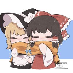 hakurei reimu from touhou by uzuki (amayadori)