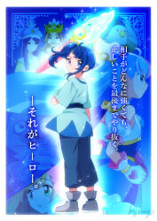 cure sky from hirogaru sky! precure by kyanos (b 0000ff)