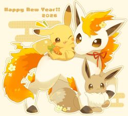 eevee from pokemon