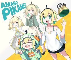 amano pikamee from voms by altronage