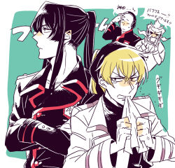 bak chang from d.gray-man