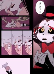 angel dust from hazbin hotel