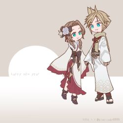 aerith gainsborough from final fantasy