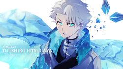 hitsugaya toushirou from bleach by sumire 1046