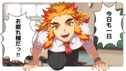 rengoku kyoujurou from kimetsu no yaiba by hashimoto (yanagi-momo)