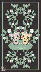 mimikyu from pokemon by meme (sleepsheep)