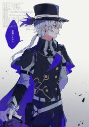 detective (silver palace) from silver palace