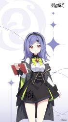 stella sora fan art