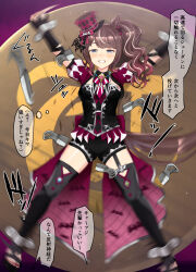 tosen jordan (umamusume) from umamusume