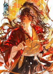 tsugikuni yoriichi from kimetsu no yaiba