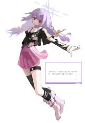 ia (vocaloid) from blue archive