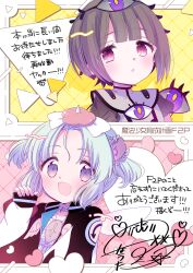 mahou shoujo ikusei keikaku fan art