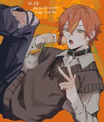 shinonome akito from project sekai by sorase (so17p)