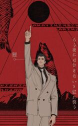 ryuu ga gotoku (series) fan art