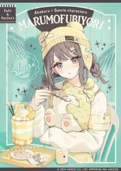 marumofubiyori from sanrio by akakura