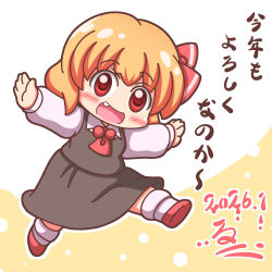 rumia from touhou by grouse01