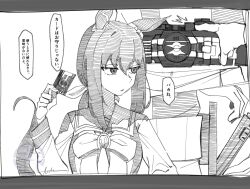 admire vega (umamusume) from kamen rider
