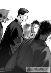 fate/grand order fan art