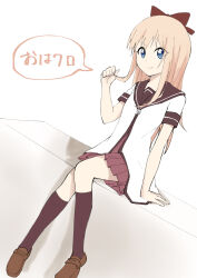 toshinou kyouko fan art