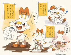 scorbunny from pokemon by roku (rokkrn)