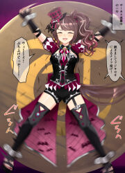 tosen jordan (umamusume) from umamusume