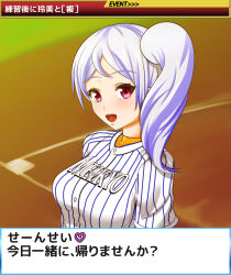 shidou remi from jikkyou powerful pro yakyuu