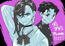 ayase momo from dandadan