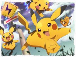 pichu from pokemon by roku (rokkrn)