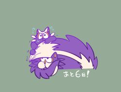 skuntank from pokemon