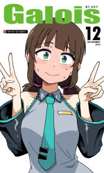 hatsune miku from original by galois