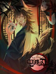 tomioka giyuu from kimetsu no yaiba