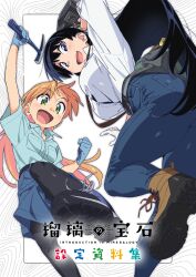 Booru post from safebooru.org