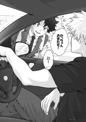 bakugou katsuki from boku no hero academia