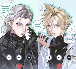 cloud strife from dissidia final fantasy