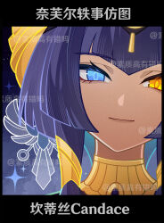 candace (genshin impact) from genshin impact