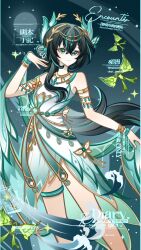 crystalfly (genshin impact) from original