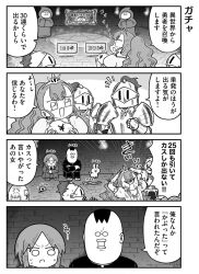 Booru post from safebooru.org