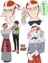 grisham (pokemon) from pokemon