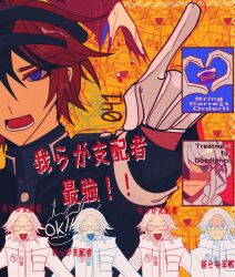 aotsuki eito from the hundred line -last defense academy-