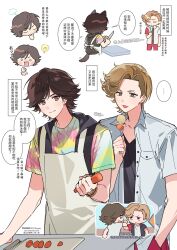 ankh (ooo) from kamen rider by kei (momojellyfish)