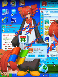 adachi rei from tencent qq